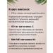 Health from Siberia Borago and Amaranth - Buy Online on GoSupps.com