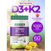 Shiffa home Vitamin D3 K2 5ME in capsules
