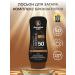 Australian Gold Lotion Sunscreen with Instant Bronzer SPF 50 lotion