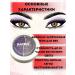 JA2 Eye shadows matte two -tone purple tone 9 - Buy Online on GoSupps.com