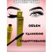 JA2 Mascara volume mascara super volume waterproof - Buy Online on GoSupps.com