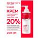 DERMANORMA Moisturizing body for dry skin with urea 20%