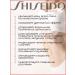 Shiseido Modeling body cream Advanced Body Creator 200ml - Buy Online on GoSupps.com