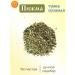 Yasaltaya Drown grass tansy 200 g - Buy Online on GoSupps.com