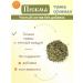 Yasaltaya Drown grass tansy 200 g - Buy Online on GoSupps.com