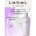 LebeL Shampoo for damaged hair Proedit Bounce Fit 300 ml