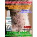 Spray for cats and dogs from skin problems 100 ml