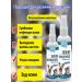 Spray for cats and dogs from skin problems 100 ml - Buy Online on GoSupps.com