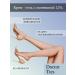 TIES Cream - urea gel 12% for feet - Buy Online on GoSupps.com