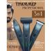 Trimmer for beard and body