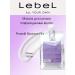 LebeL Mask for badly damaged hair Bounce Fit Plus 1000