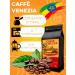 Coffee in Caffe Venezia grains Ethiopia 100% Robust 1000 g - Buy Online on GoSupps.com