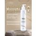 SILIS Moisturizing milk with hyaluronic acid 250 ml
