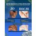 sobarehil Whitening cream with SPF 50+ for the face and body - Buy Online on GoSupps.com