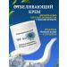 sobarehil Whitening cream with SPF 50+ for the face and body - Buy Online on GoSupps.com