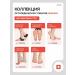 MEDKING Valgus Corporetor Diviner of the Thumb's Legs - Buy Online on GoSupps.com