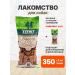 TIT BIT Biscotti cookies for dogs Beef shirt 350 g 2pcs