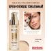 LUXVISAGE Tonal Cream Fluid Tone 130 Nude Aqua Hyaluron Complex
