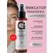 O cosmetic Facial maker with shimmer for face 110 ml