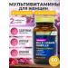 NUTRAXIN Multivitamin complex for women T rkiye