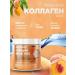 Molecular laboratories Marine Collagen Elixir Rich Collagen Sea jelly