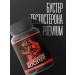 Sports complex Buster testosterone Premium 2pcs - Buy Online on GoSupps.com