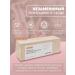 PrettySkin Hand cream perfumed Korean with a snail 100ml - Buy Online on GoSupps.com