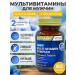 NUTRAXIN Multivitamin complex for men T rkiye