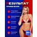 Exciting tablets for potency and erection