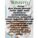 BONFETTI Batonchik Nuga 2 packages 18 pcs - Buy Online on GoSupps.com