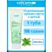Atomy Toothpaste atomi refreshing with mint 1 tube 150 gr