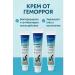 wwwran Hemorrhoid cream
