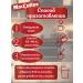 Maccoffe Cappuccino di Torino cinnamon 20 - Buy Online on GoSupps.com