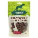 Titbit Meat bones with beef 145g 1 pc dog treats for dogs