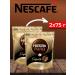 Soluble coffee Nescafe Barista 2x75 g
