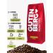 Gutenberg Coffee in grains "Belgian chocolate" Aroma 250g - Buy Online on GoSupps.com
