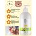 Natura Siberica Baby liquid soap for the body and hands 0+ Singlery 500 ml - Buy Online on GoSupps.com