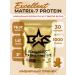Binasport Matrix-7 Protein 1000 g with the taste of gingerbread - Buy Online on GoSupps.com