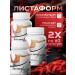 Listaform weight loss supplement (3 pcs)