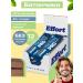 Protein bars in the glaze with the taste of Brownie 40 g 12 pcs