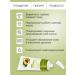 Facial peeling (avocado) - Buy Online on GoSupps.com