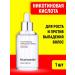 ZARAWASH Hair density with nicotinic acid from acne
