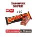 KDV Super bar with nuga and soft caramel 10x40g