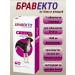 bravecto from fleas and ticks for dogs 40-56 kg