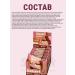 Cookies of bakers and caramel with souffle for weight loss Chikalab 8pcs - Buy Online on GoSupps.com
