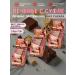 Pp cookies of bakers and caramel with soufle Chikalab 24pcs