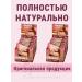 Pp cookies of bakers and caramel with soufle Chikalab 24pcs - Buy Online on GoSupps.com