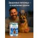 AVZ BARS flea and tick repellent for dogs protection up to 2 months  - Buy Online on GoSupps.com