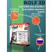 ROLF CLUB Drops from ticks and fleas for dogs 20-40kg No. 3