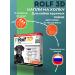 ROLF CLUB Drops from ticks and fleas for dogs 40-60kg No. 3